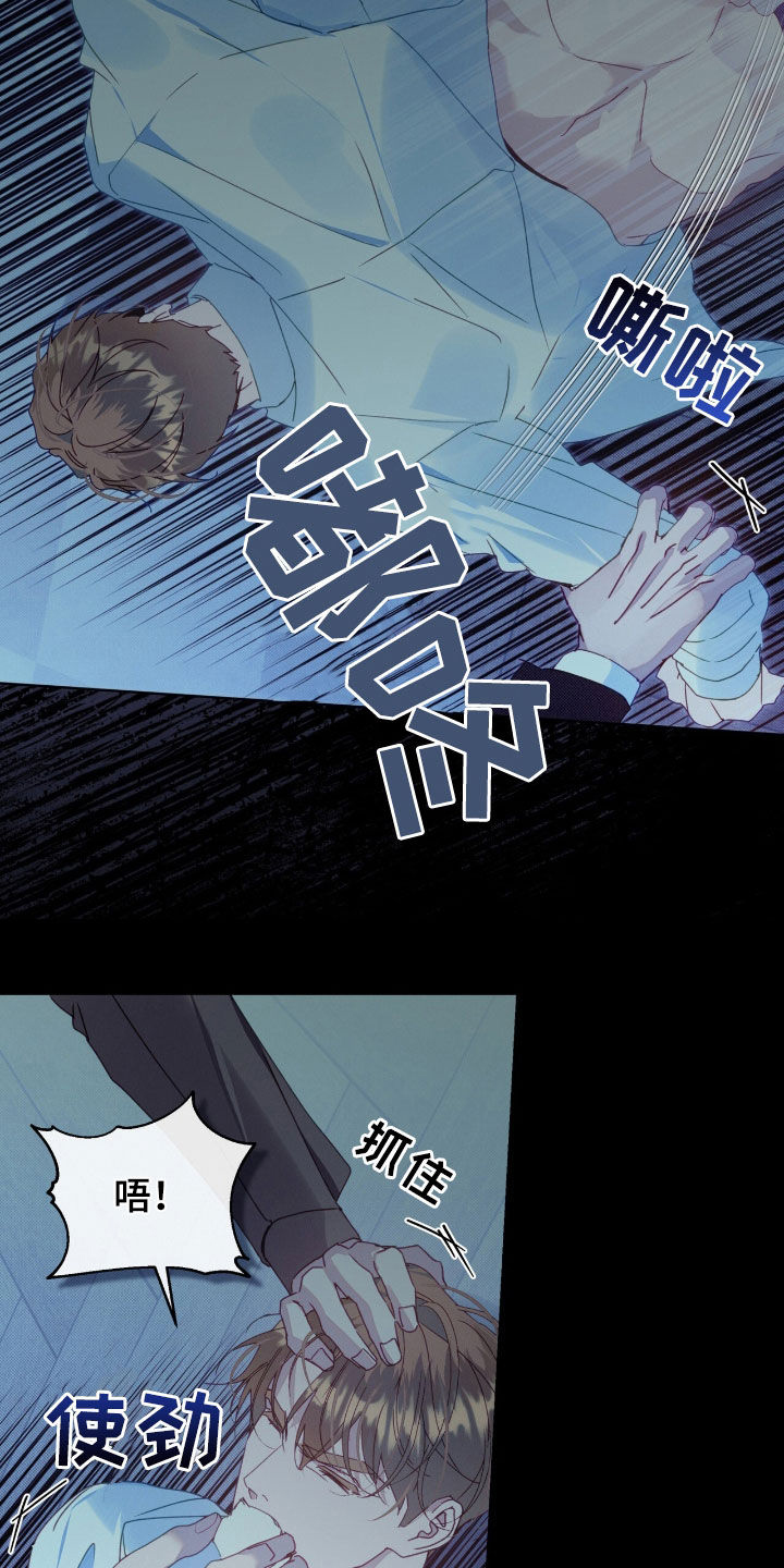 第54章：陷阱2
