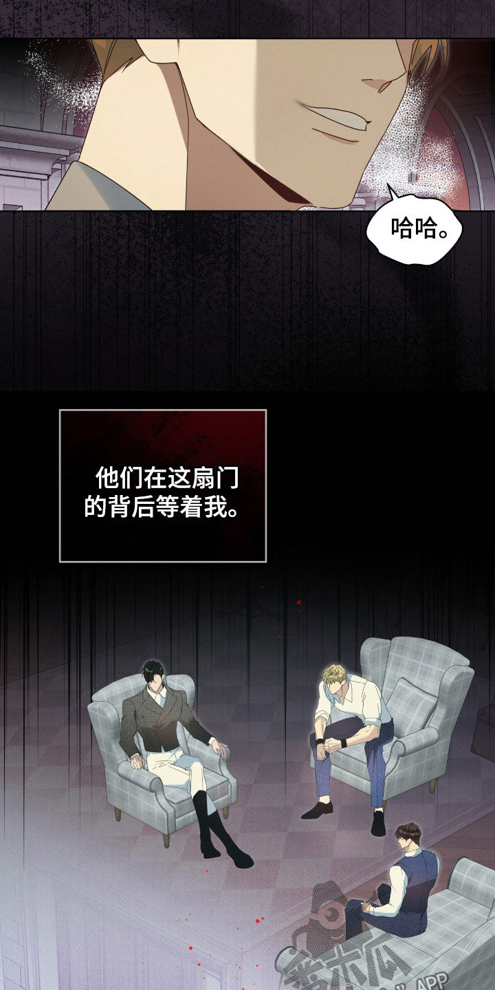 流放小厨娘心声日常笔趣阁漫画,第40章：选择的时刻2图