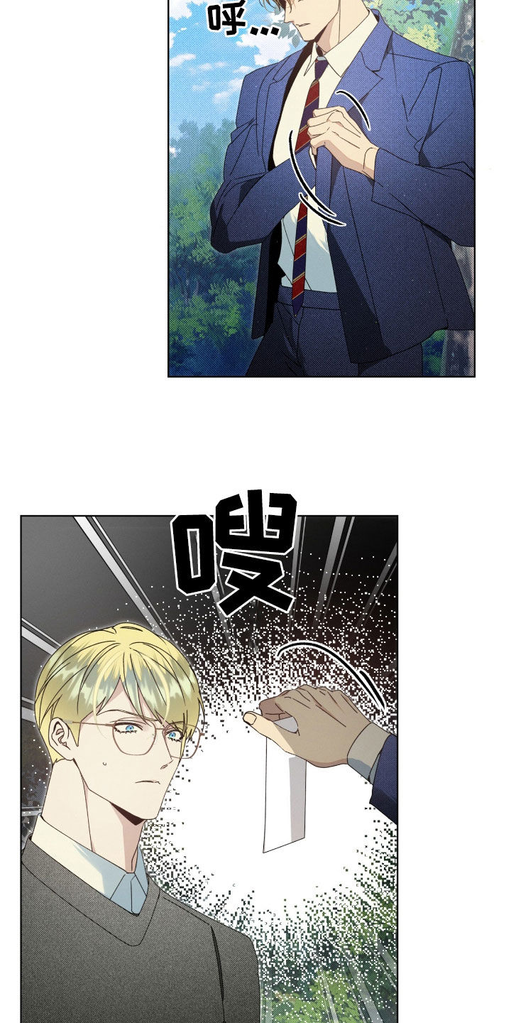 流放校园讲的什么漫画,第37章：只是一只狗3图