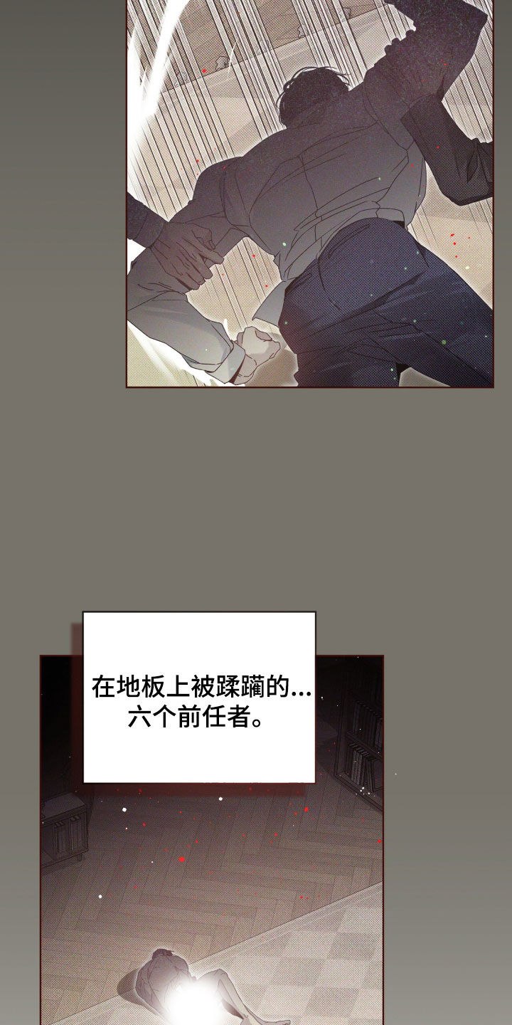 第28章：第七个0