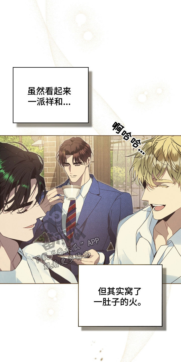 刘方晓签名怎么写的漫画,第30章：记录本3图