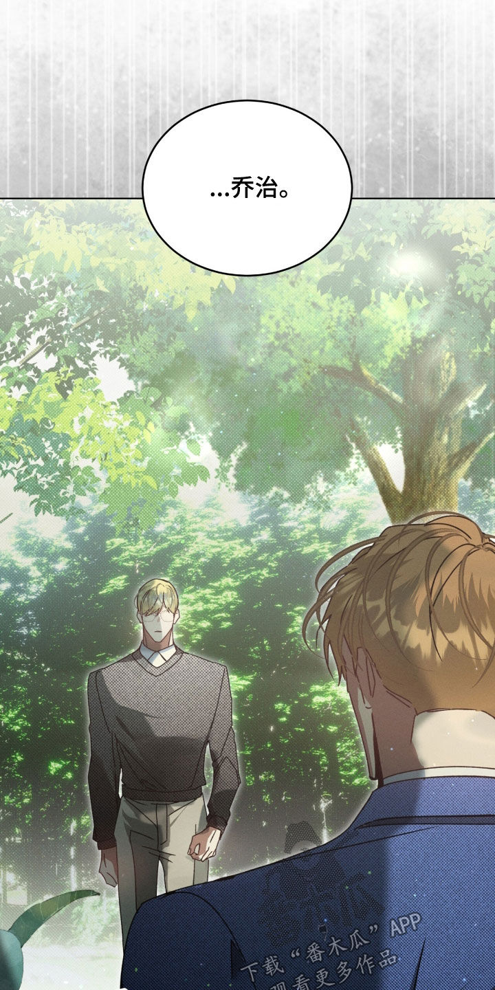 流放小说漫画,第36章：三个目标1图