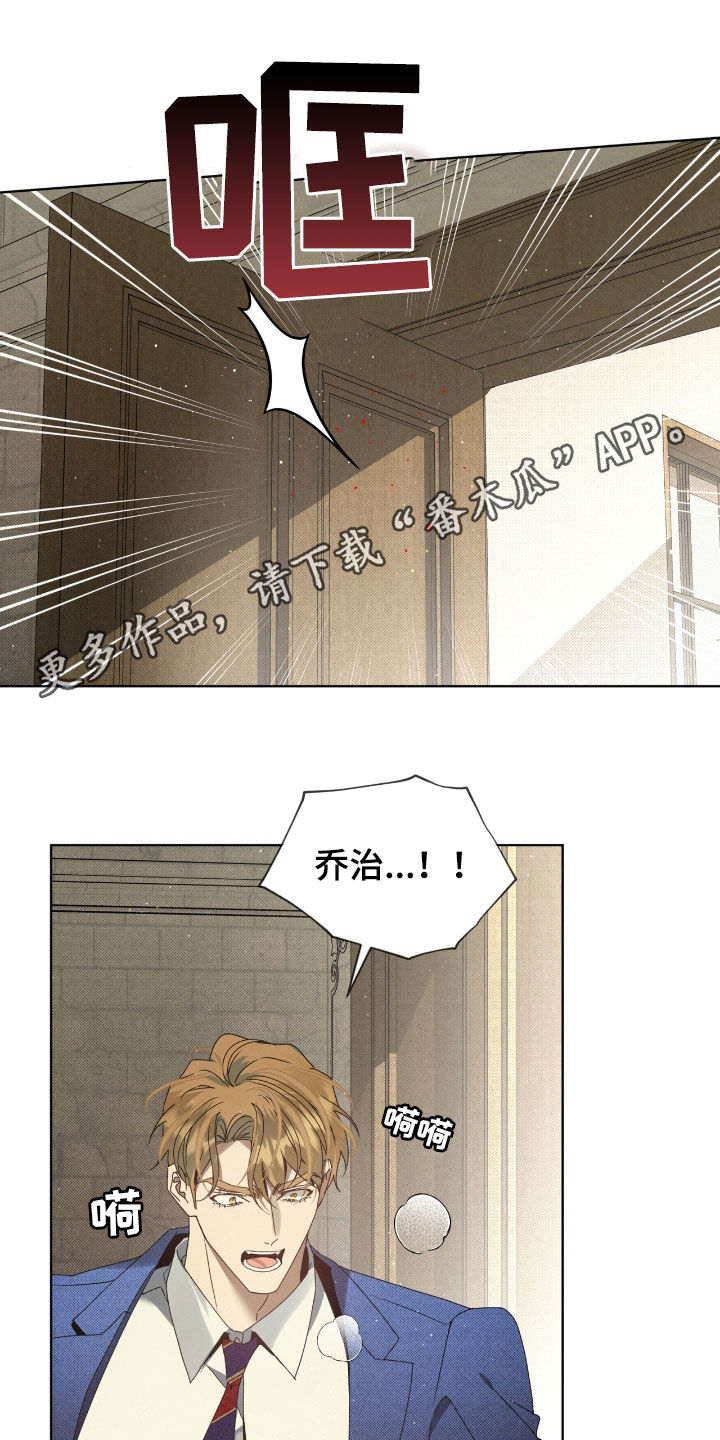 流放后我位极人臣了漫画,第43章：提示1图