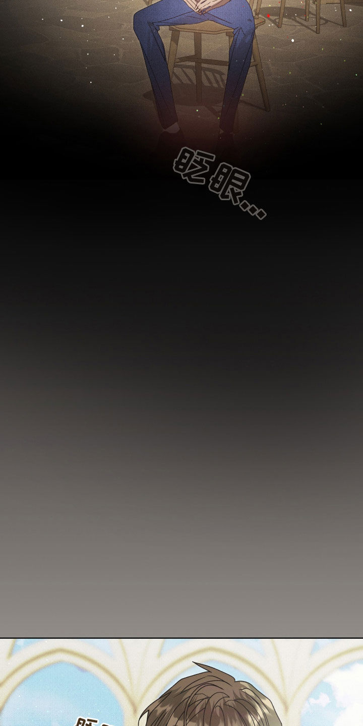 流放夫人的随身空间漫画,第47章：药是真的2图