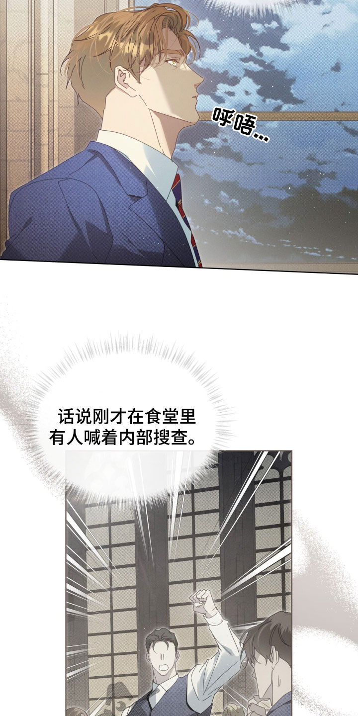 第52章：不祥的预感4