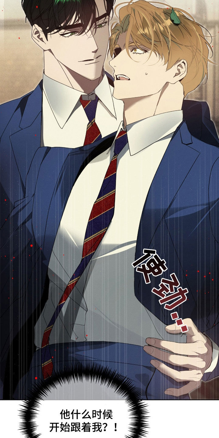 流放后我位极人臣了漫画,第42章：必须改变情况3图