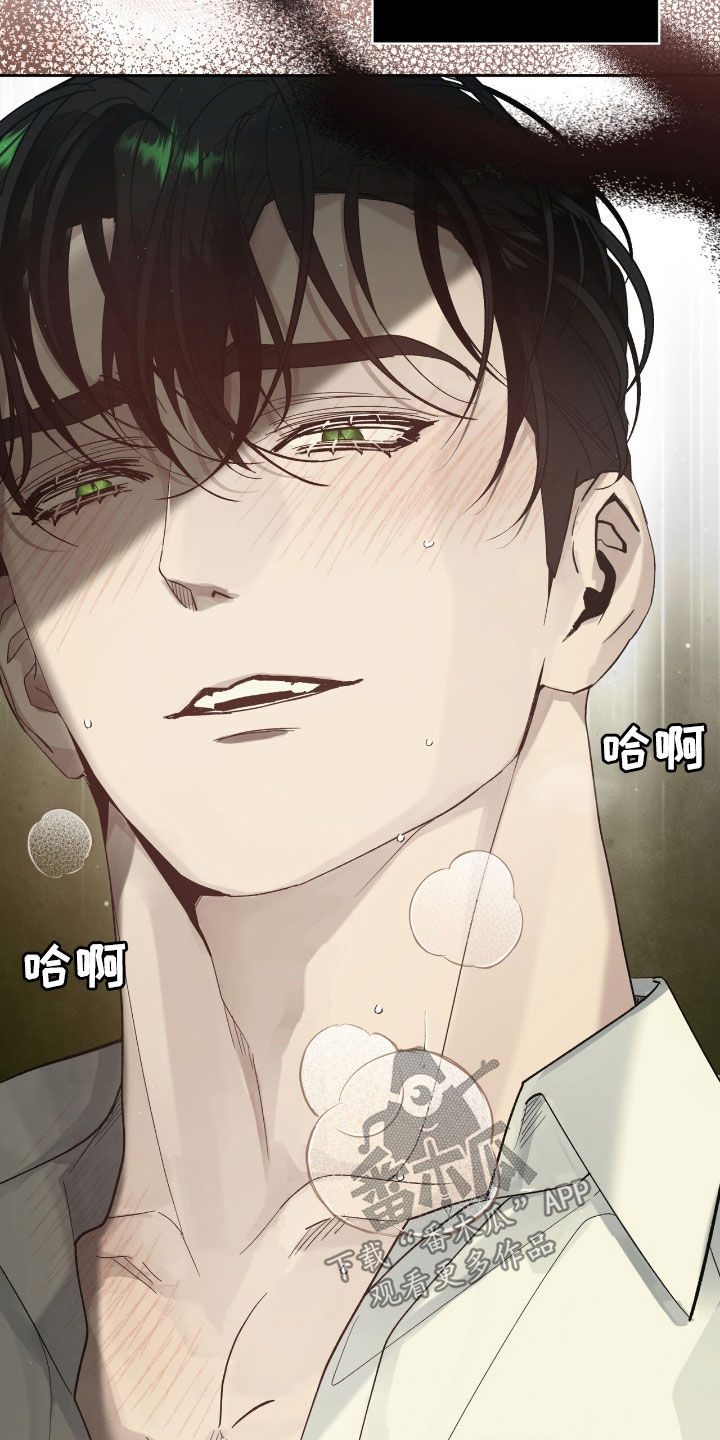 流放校园第二季漫画免费下拉式漫画漫画,第56章：不止一个人（第一季完结）2图