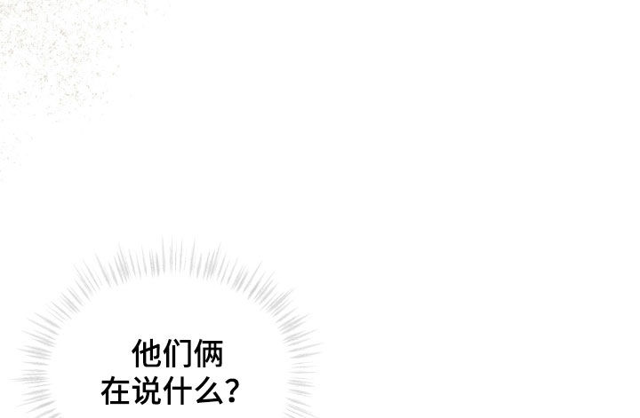第23章：这个疯子1