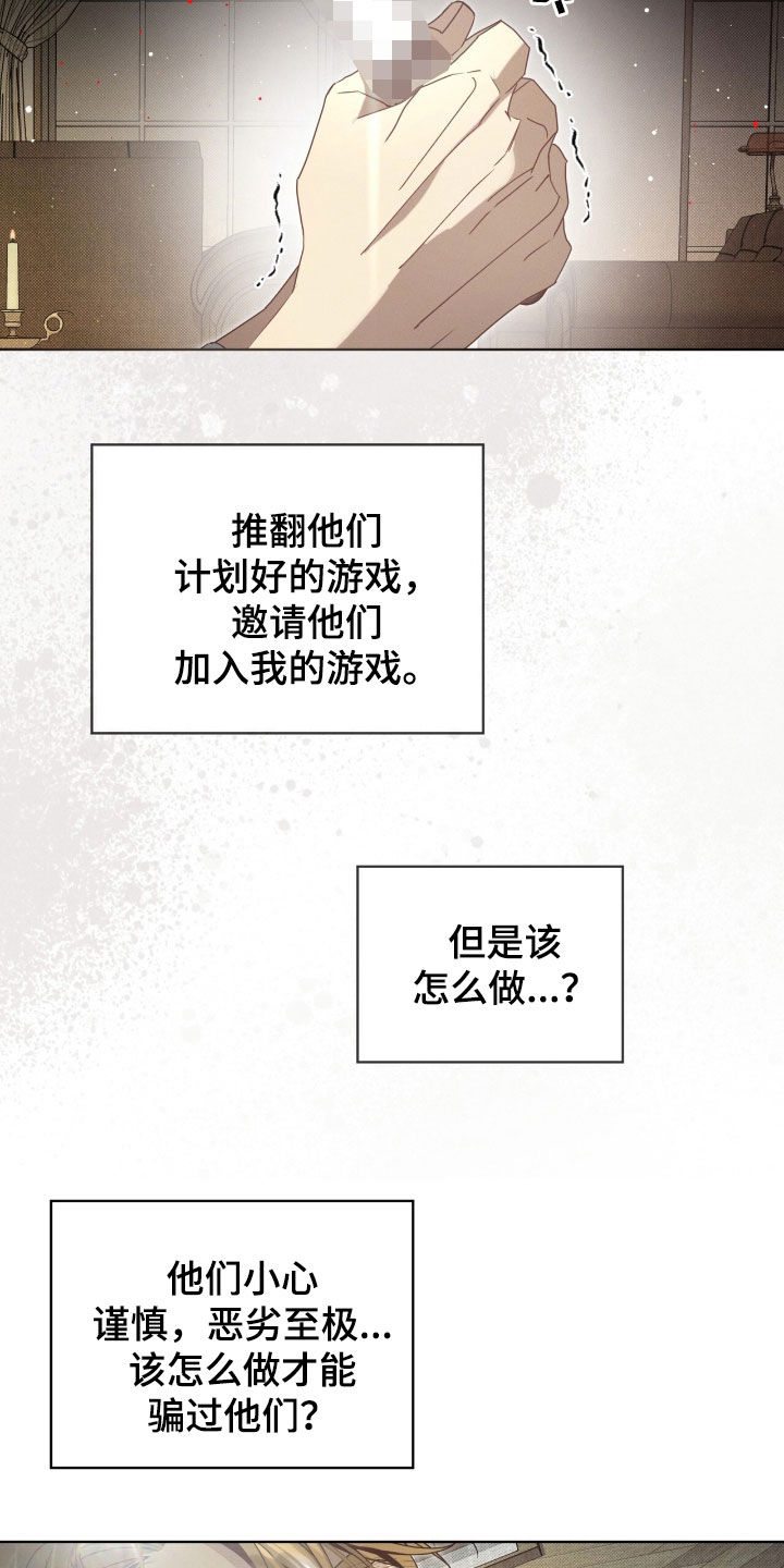 第28章：第七个0