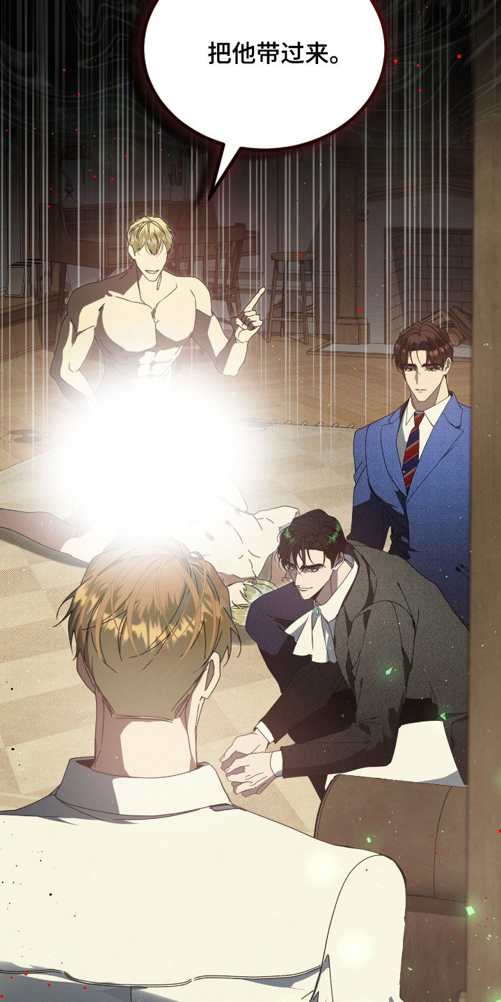 刘方晓签名怎么写的漫画,第35章：不知轻重2图