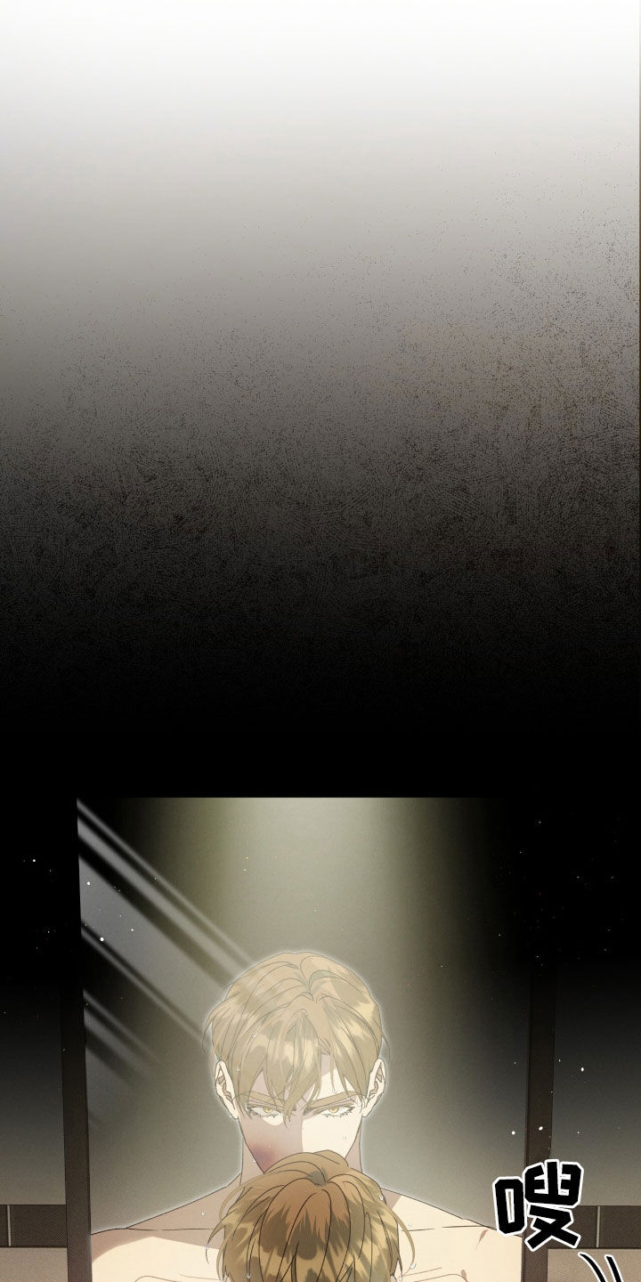 流放校园讲的什么漫画,第29章：恶心的人渣3图