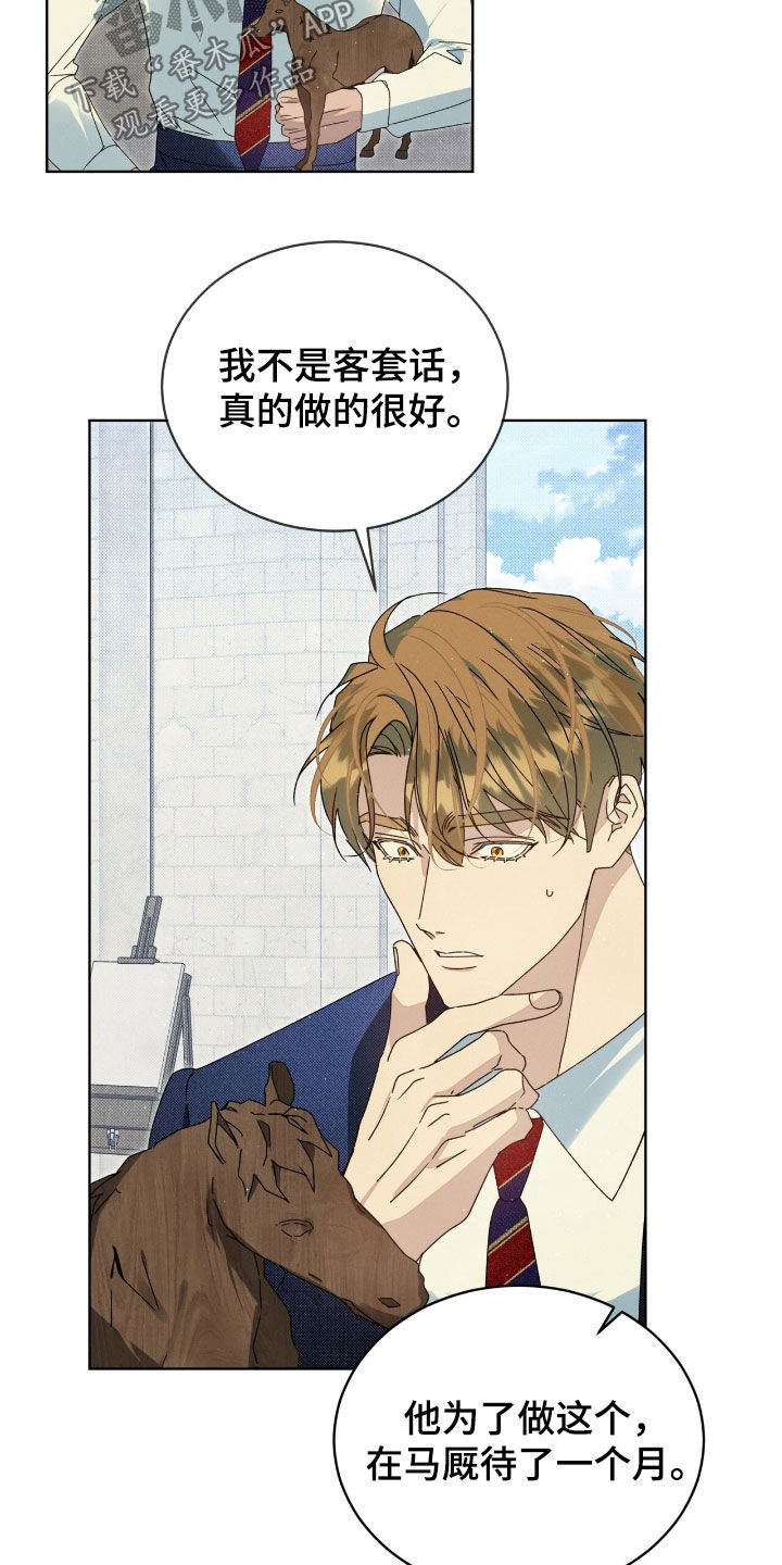 第39章：痛快的滋味2