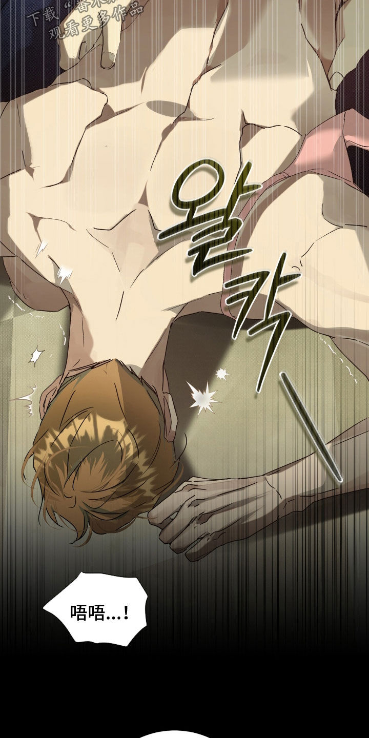 流放小丫鬟养活了侯府满笔趣阁漫画,第55章：你听好了3图