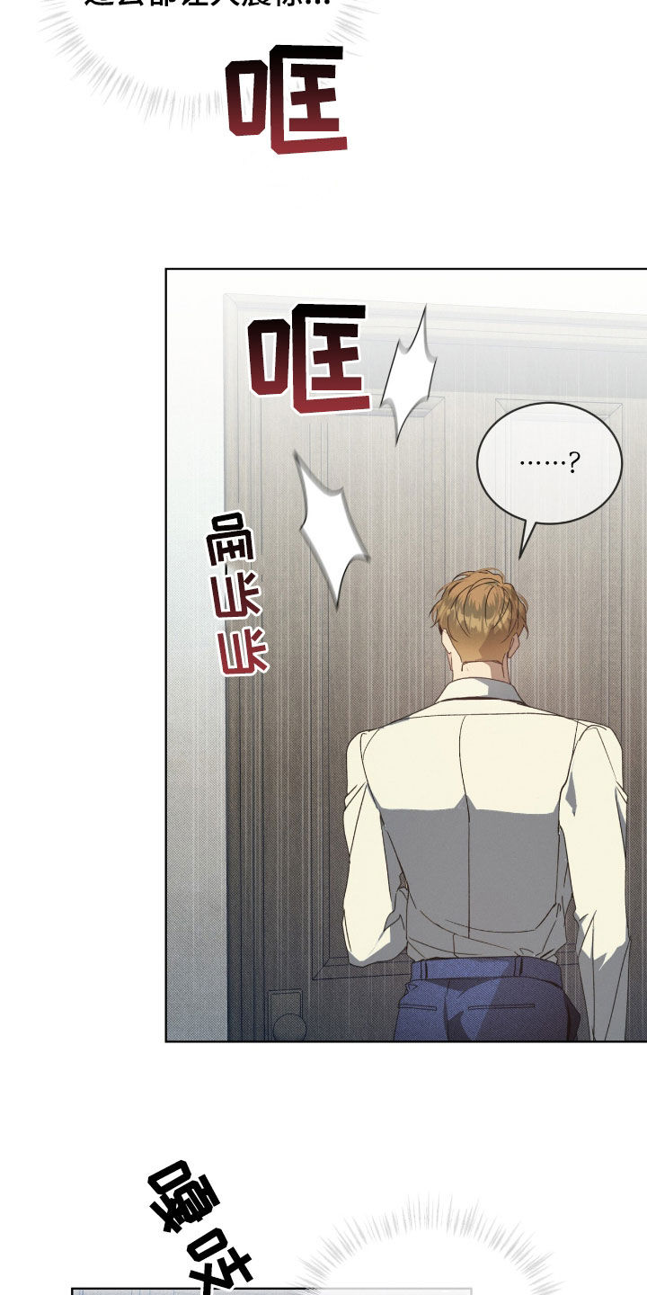 流放校园剧情漫画,第34章：我要报仇4图