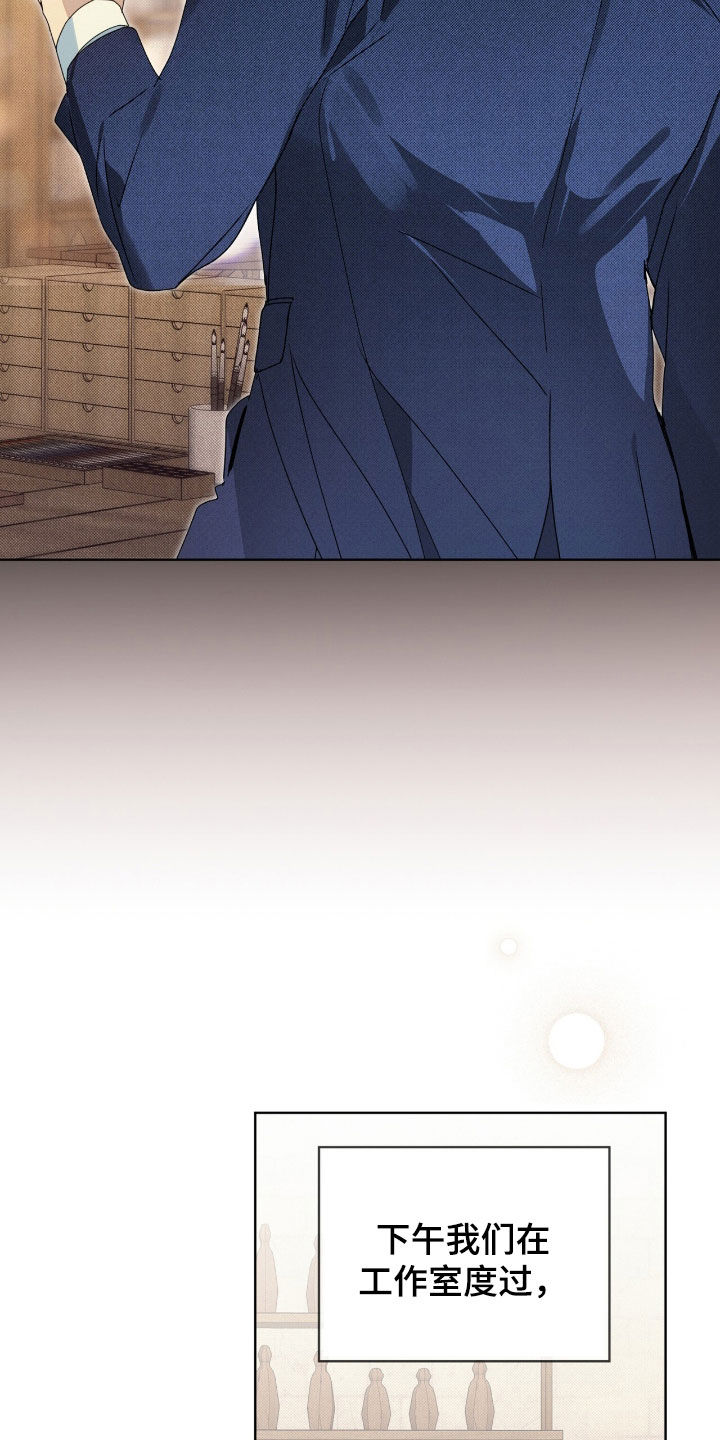 流放者柯南游戏解说漫画,第39章：痛快的滋味4图