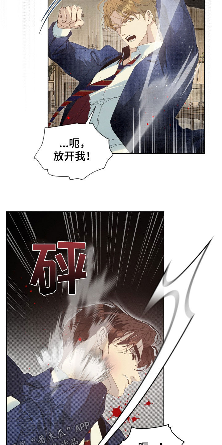 第25章：这群疯子4