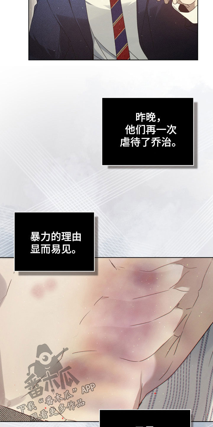 流放小丫鬟养活了侯府满笔趣阁漫画,第43章：提示2图