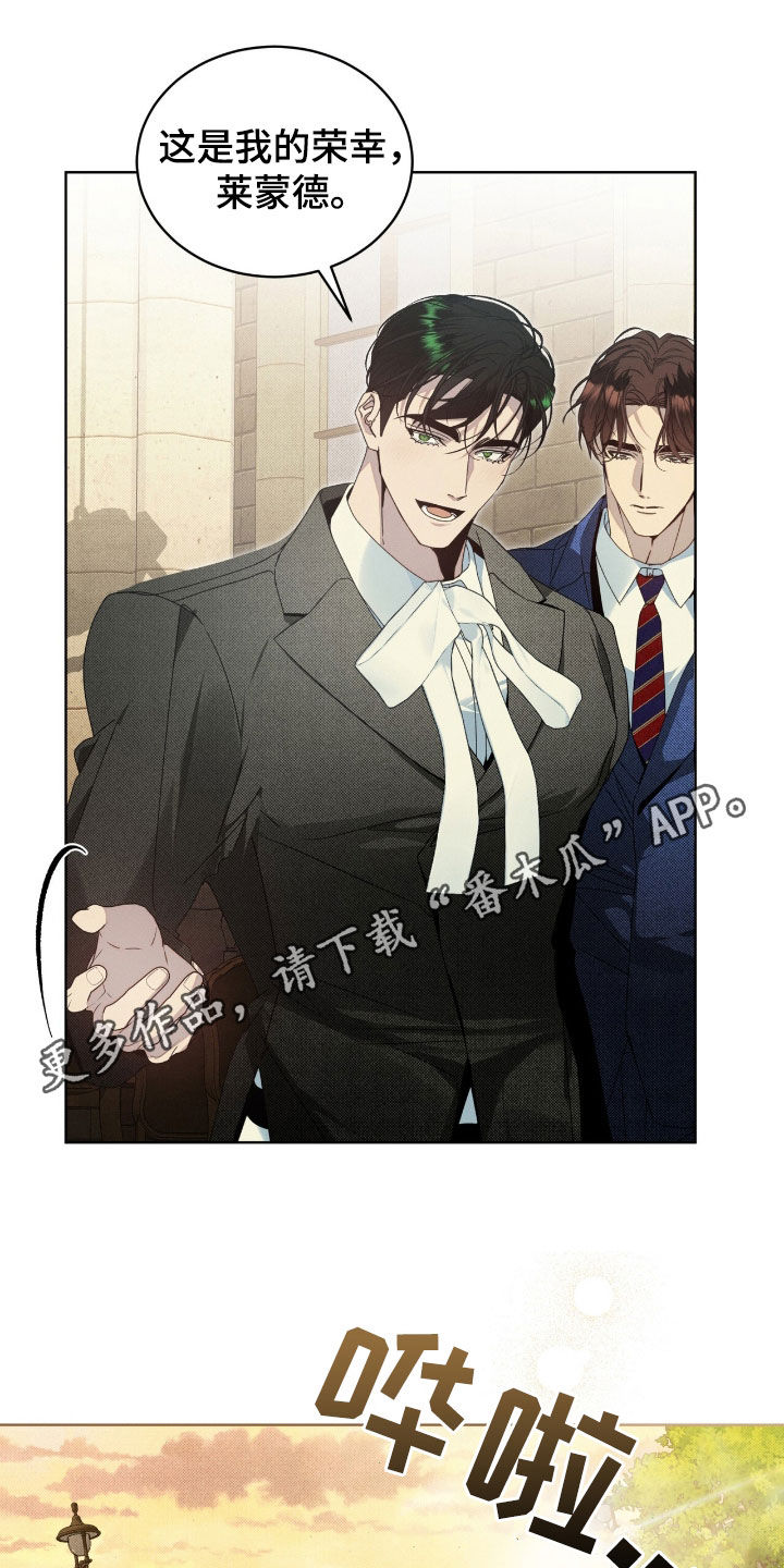 刘方晓签名怎么写的漫画,第30章：记录本1图