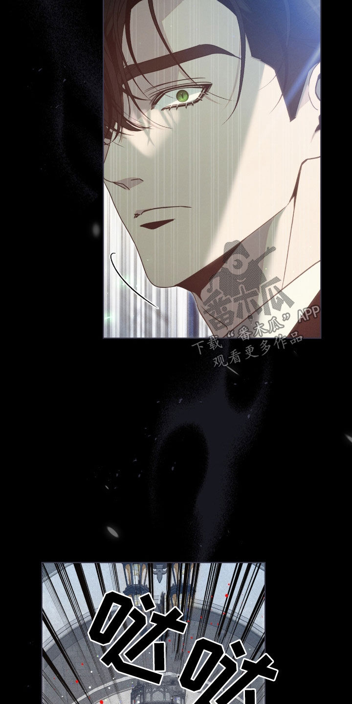 流放小丫鬟养活了侯府满笔趣阁漫画,第45章：真与假2图