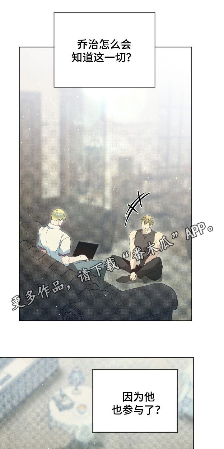 第21章：晚安0