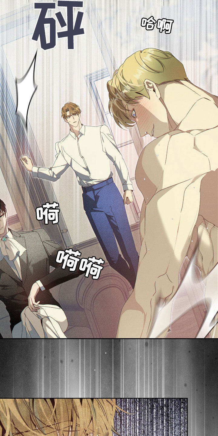 流放校园剧情漫画,第34章：我要报仇2图