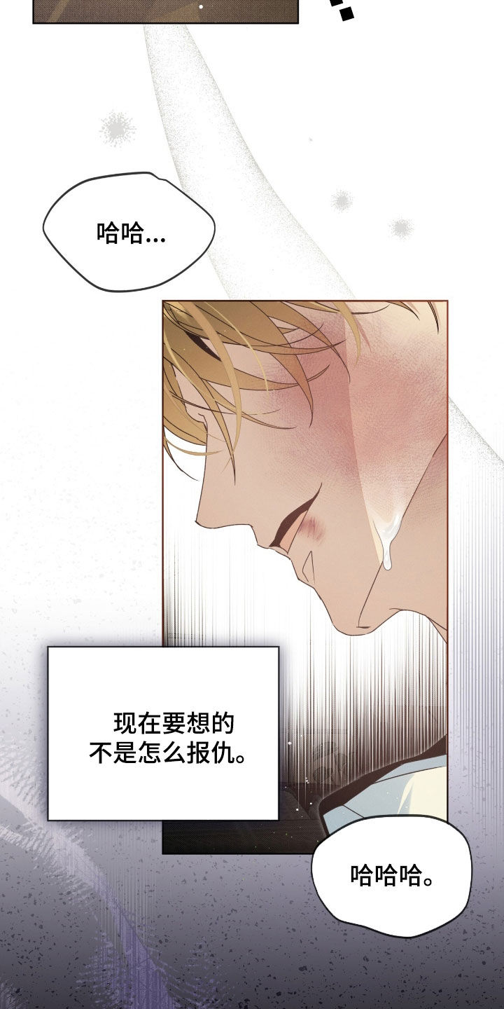 第28章：第七个1