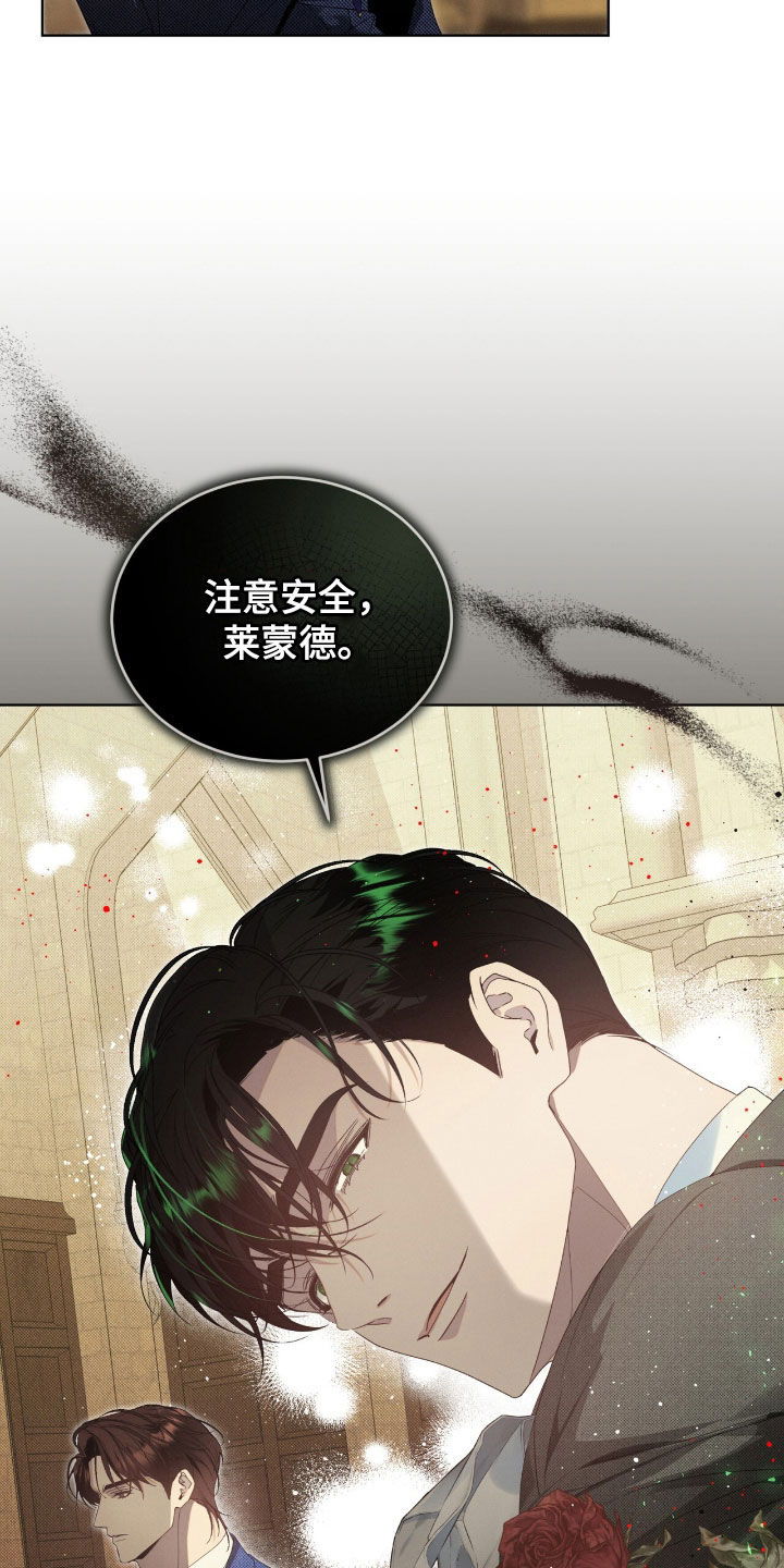 第23章：这个疯子4
