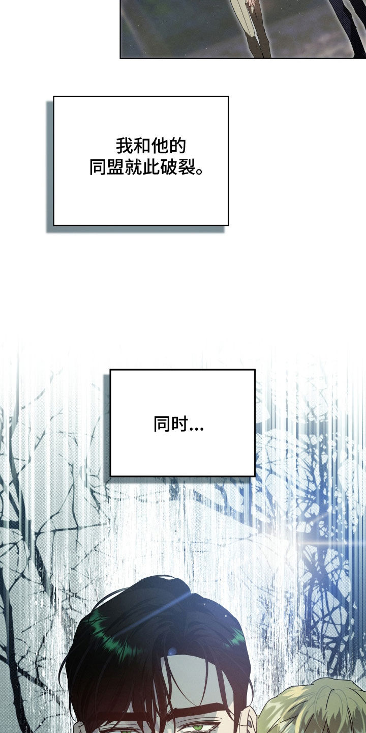第38章：弱点2