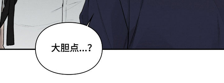 各施其法的意思漫画,第55章：鬼把戏1图