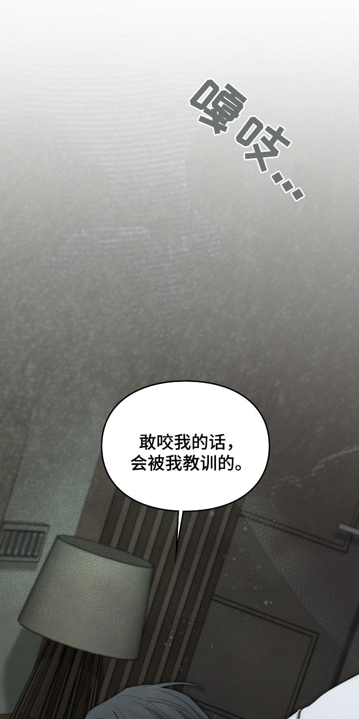 隔世情缘完整版电影漫画,第36章：努力过了5图