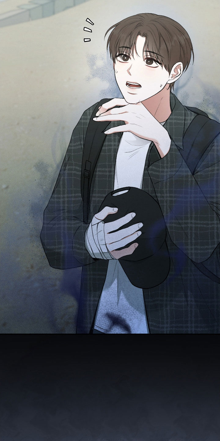 隔世契约蛙漫叫什么漫画,第24章：总算要死了4图