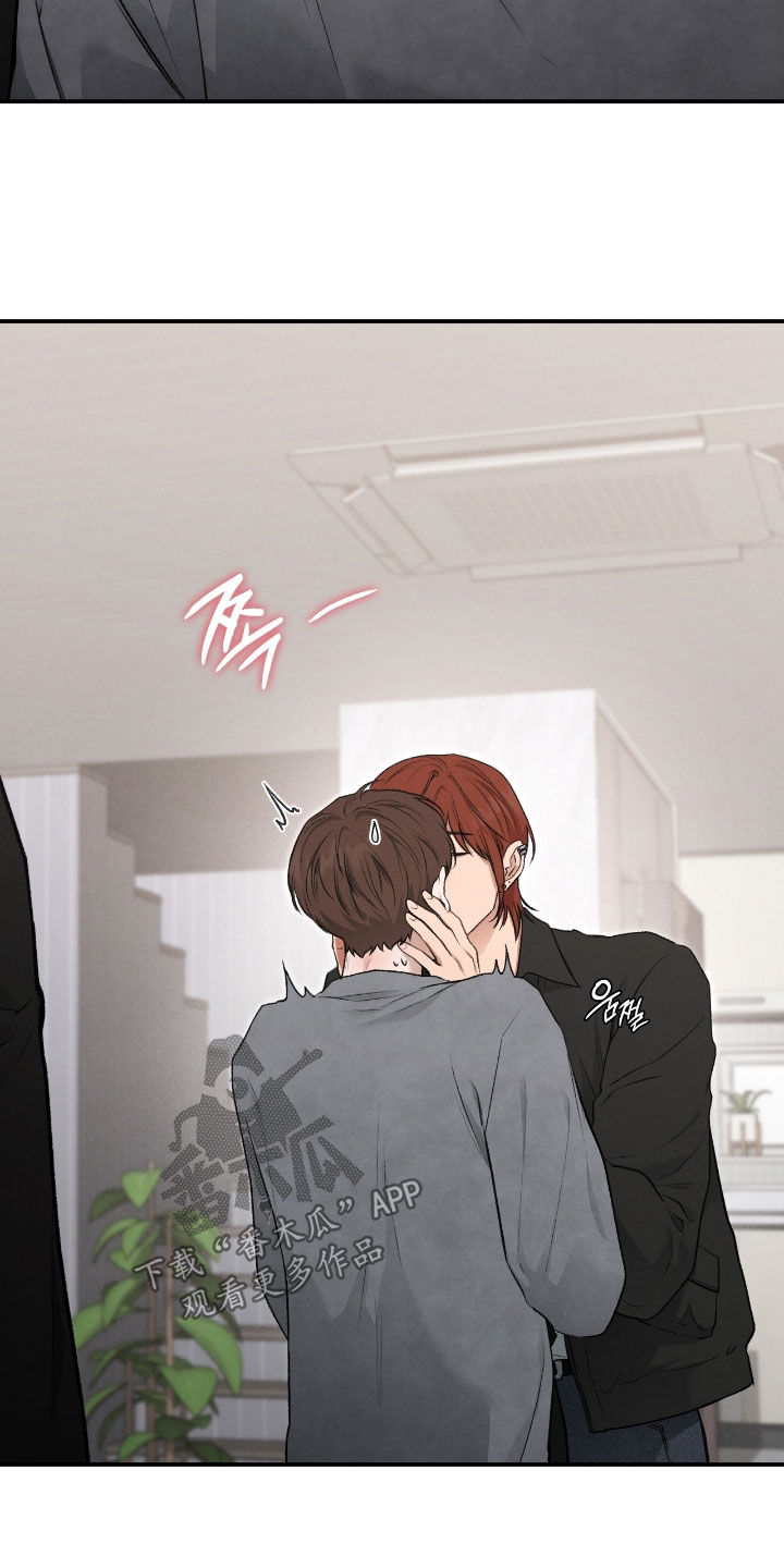 隔世契约漫画,第62章：闭嘴5图