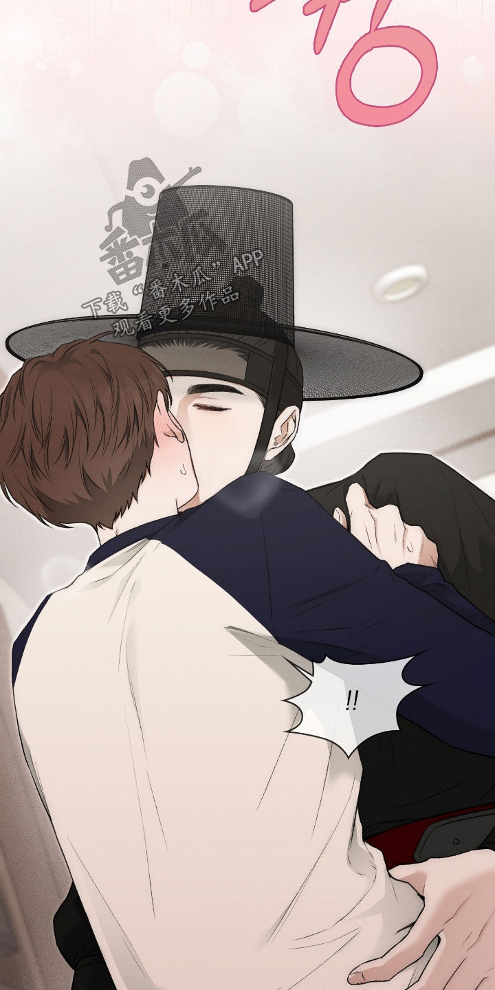 隔世的思念女声完整版漫画,第53章：感觉好奇怪5图