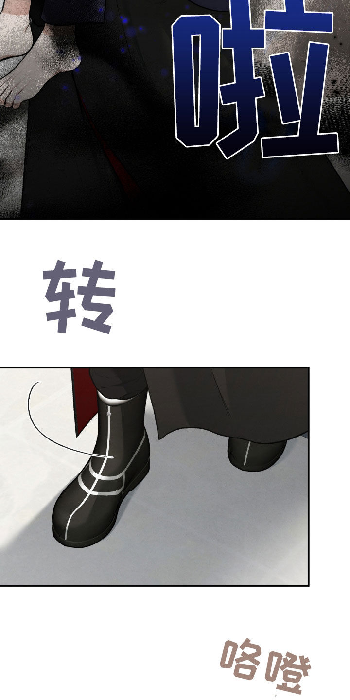 隔世契约漫画,第56章：感觉不对劲5图