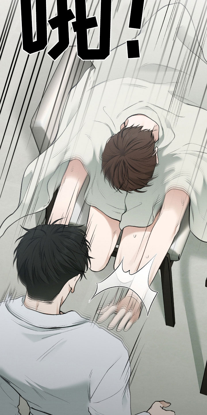 葛士翘漫画,第36章：努力过了2图