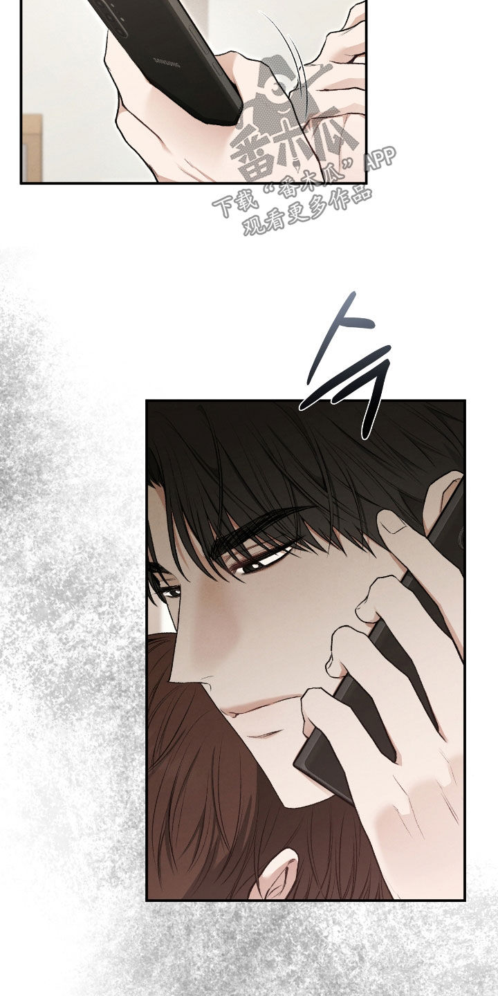 隔世契约蛙漫叫什么漫画,第59章：我不想给1图