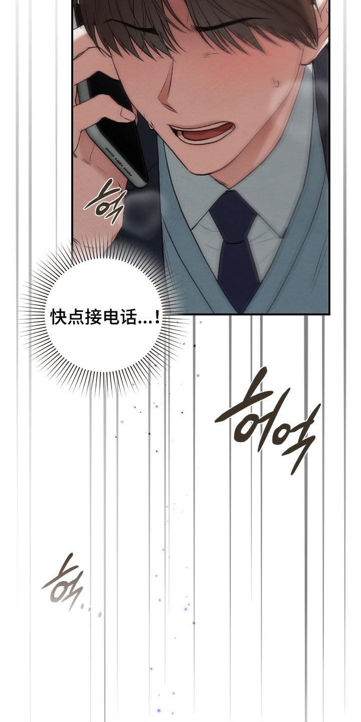 第70章：那是什么4