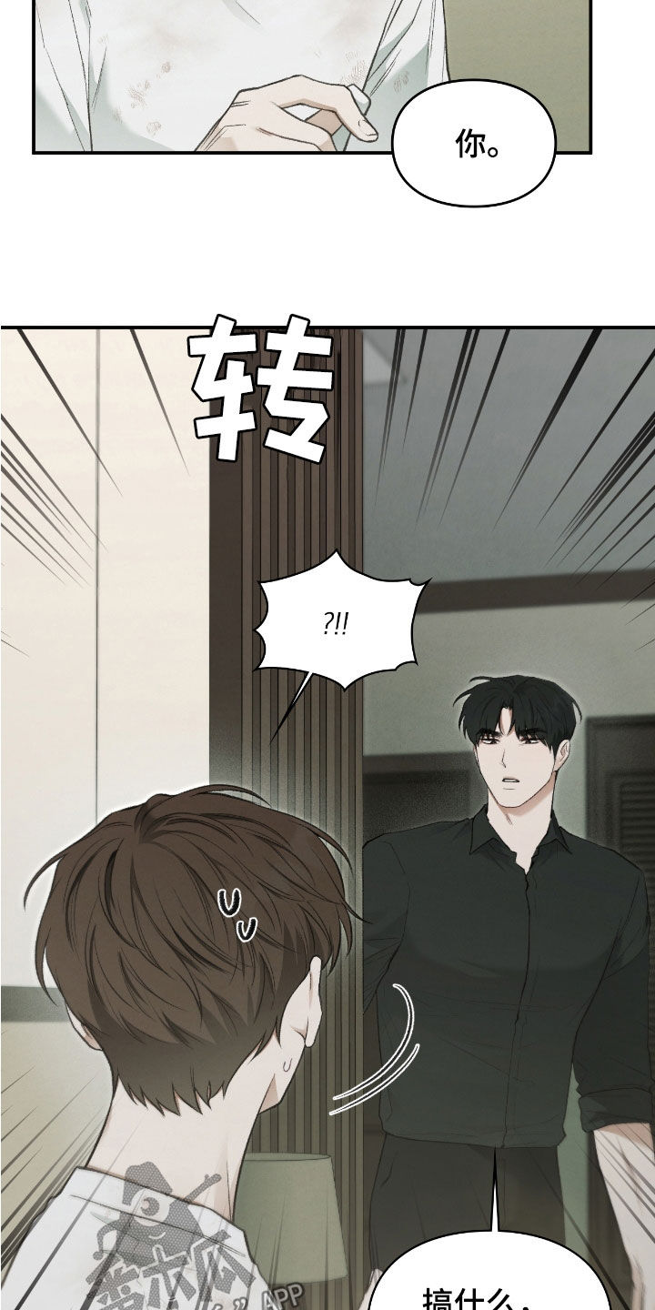第41章：线笔4