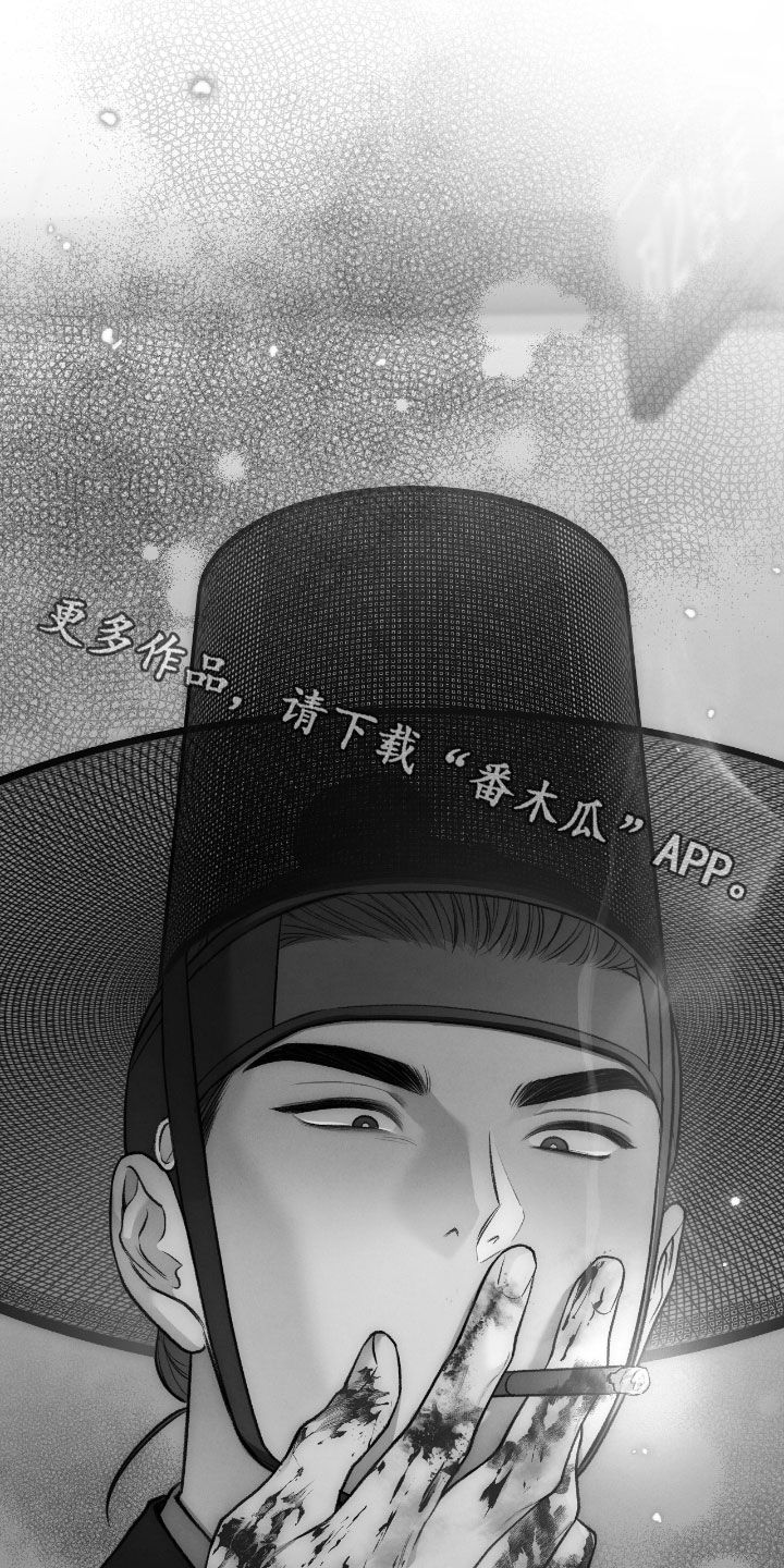 第71章：我想吻他2