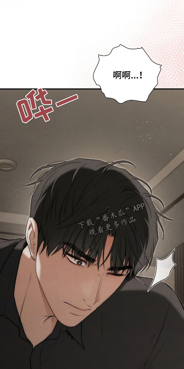 隔世追魂剧情介绍漫画,第48章：提升实力3图