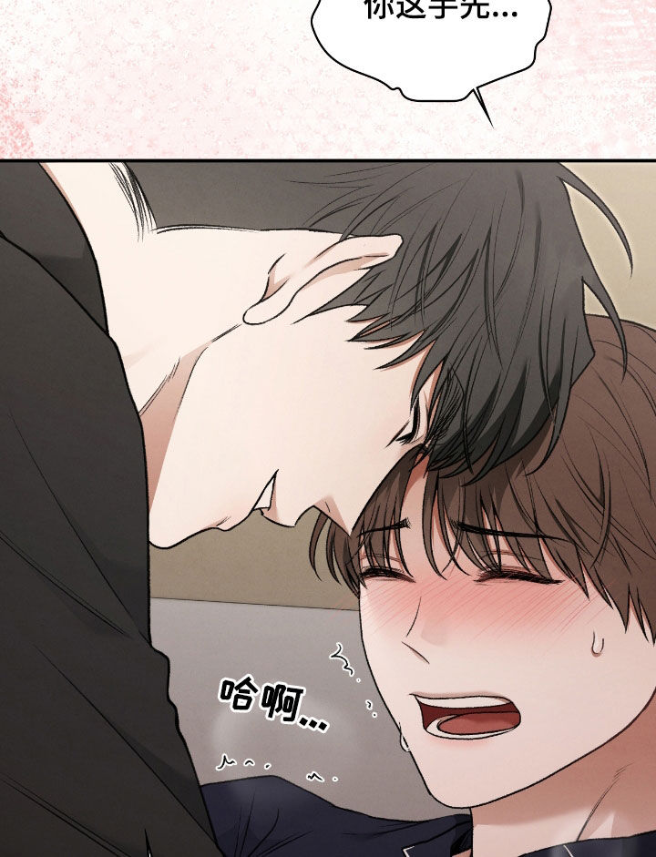 隔世追魂剧情介绍漫画,第48章：提升实力1图