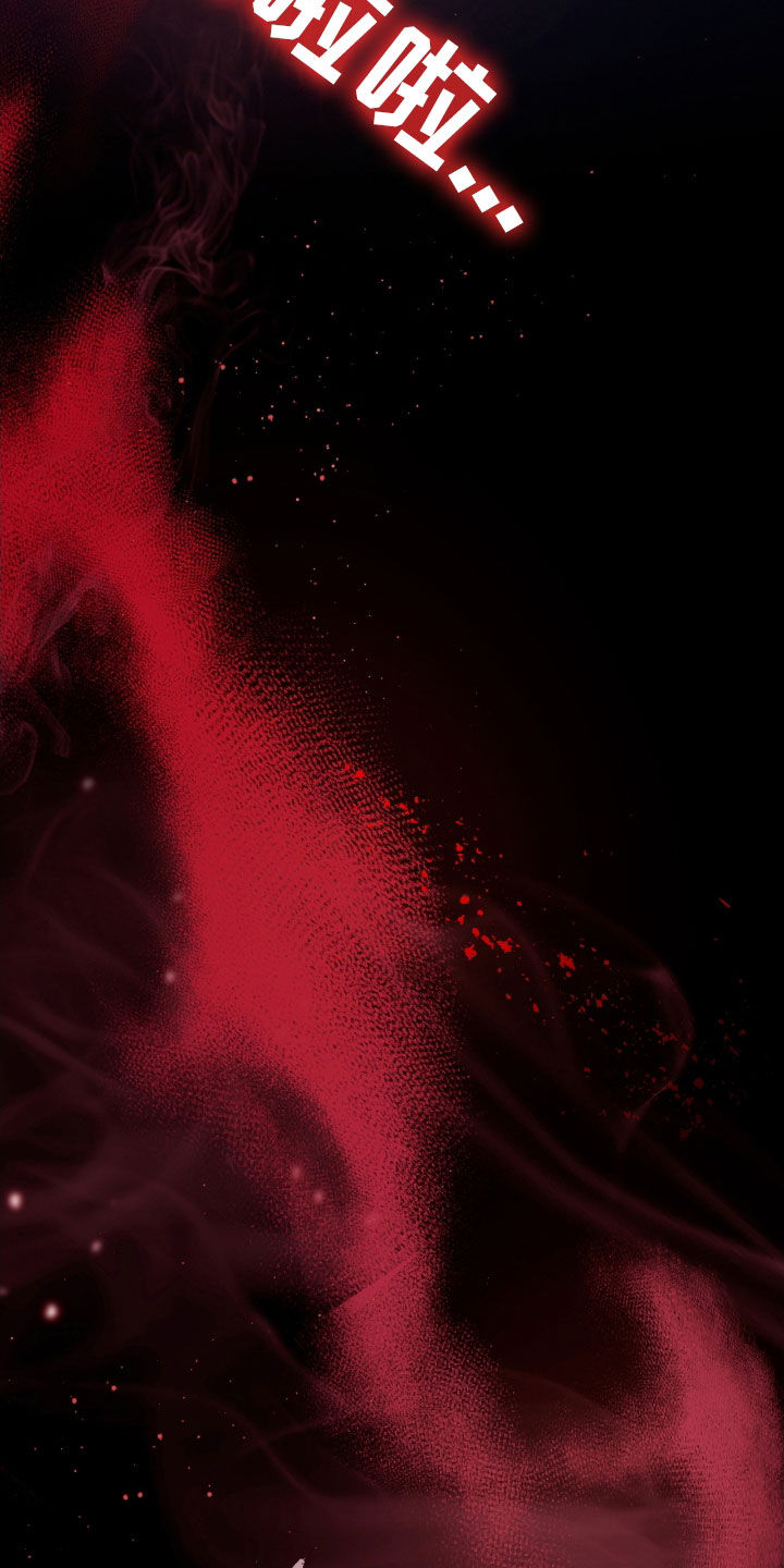 隔世契约漫画,第31章：赶紧开始2图