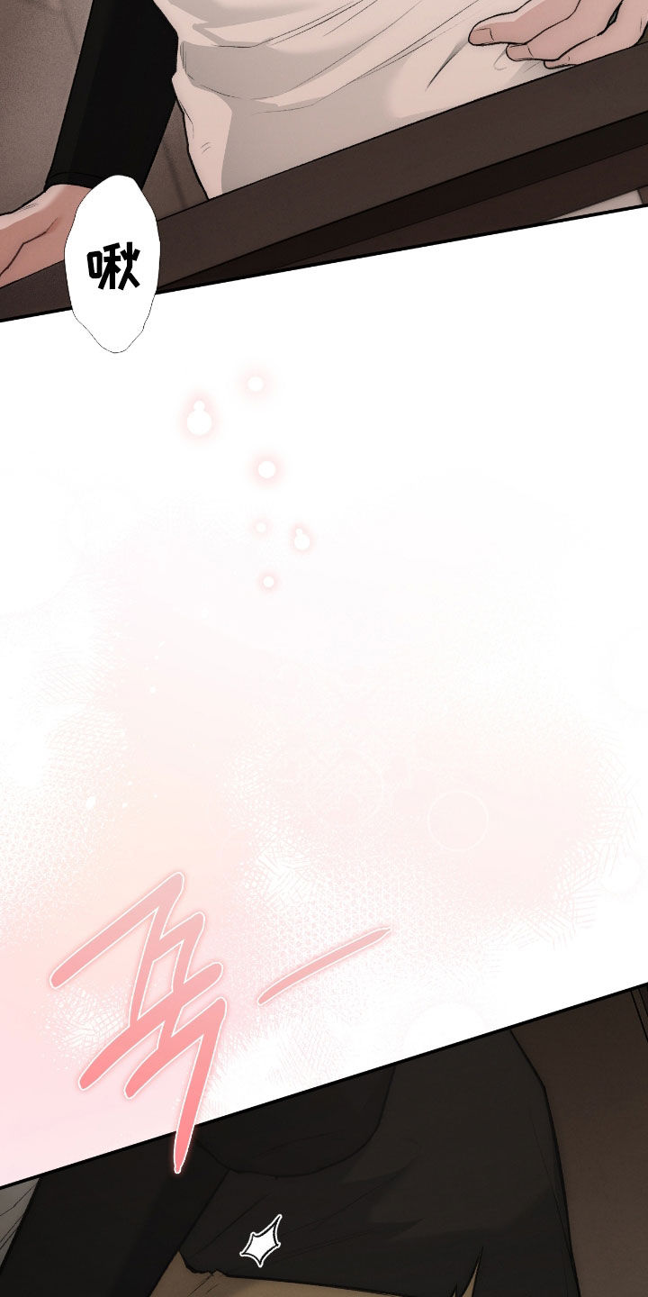 隔世的思念女声完整版漫画,第53章：感觉好奇怪1图