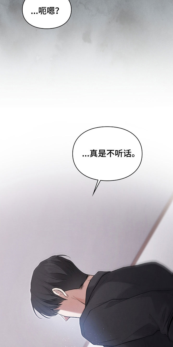 各时期玉跪人特征漫画,第29章：我不逃3图