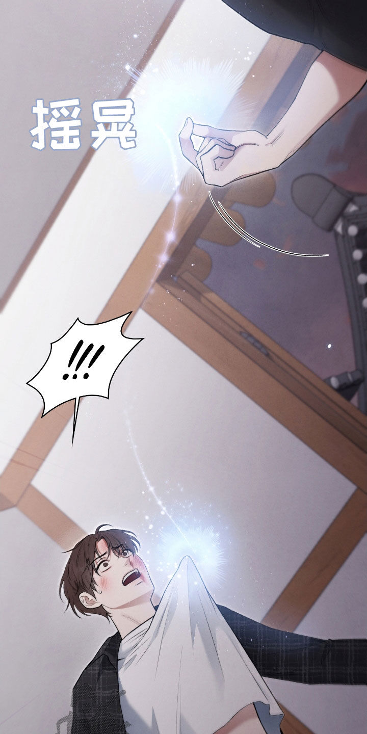 各时期玉跪人特征漫画,第29章：我不逃4图