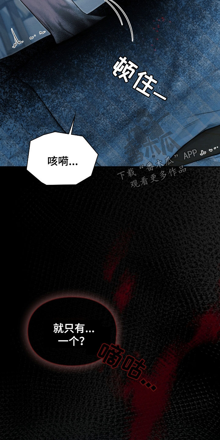 各施其职和各司其职漫画,第46章：千年镜2图