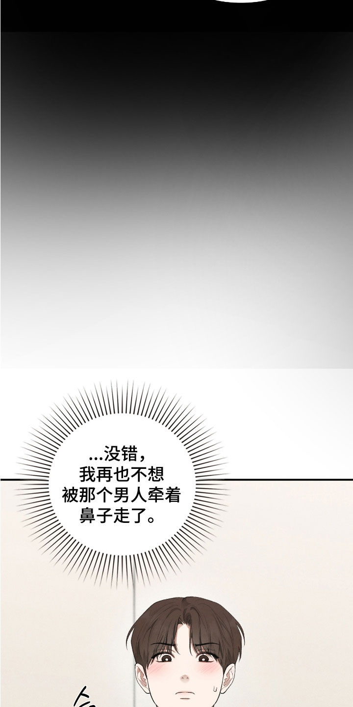 第41章：线笔3