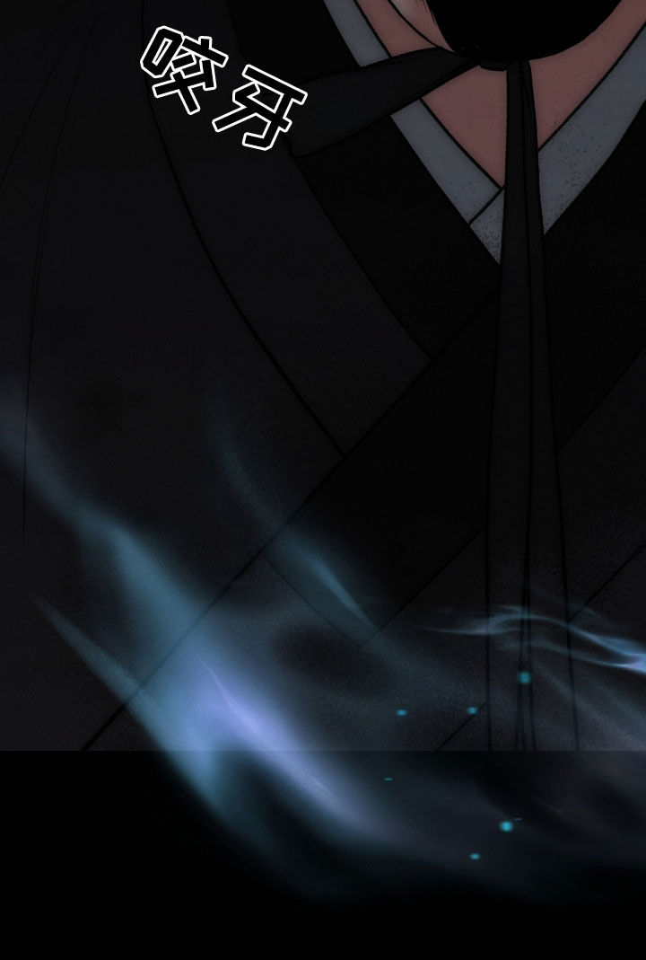 各施其法的意思漫画,第55章：鬼把戏1图