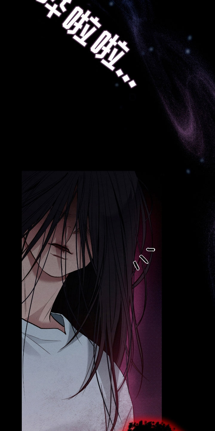 隔世契约漫画,第31章：赶紧开始5图