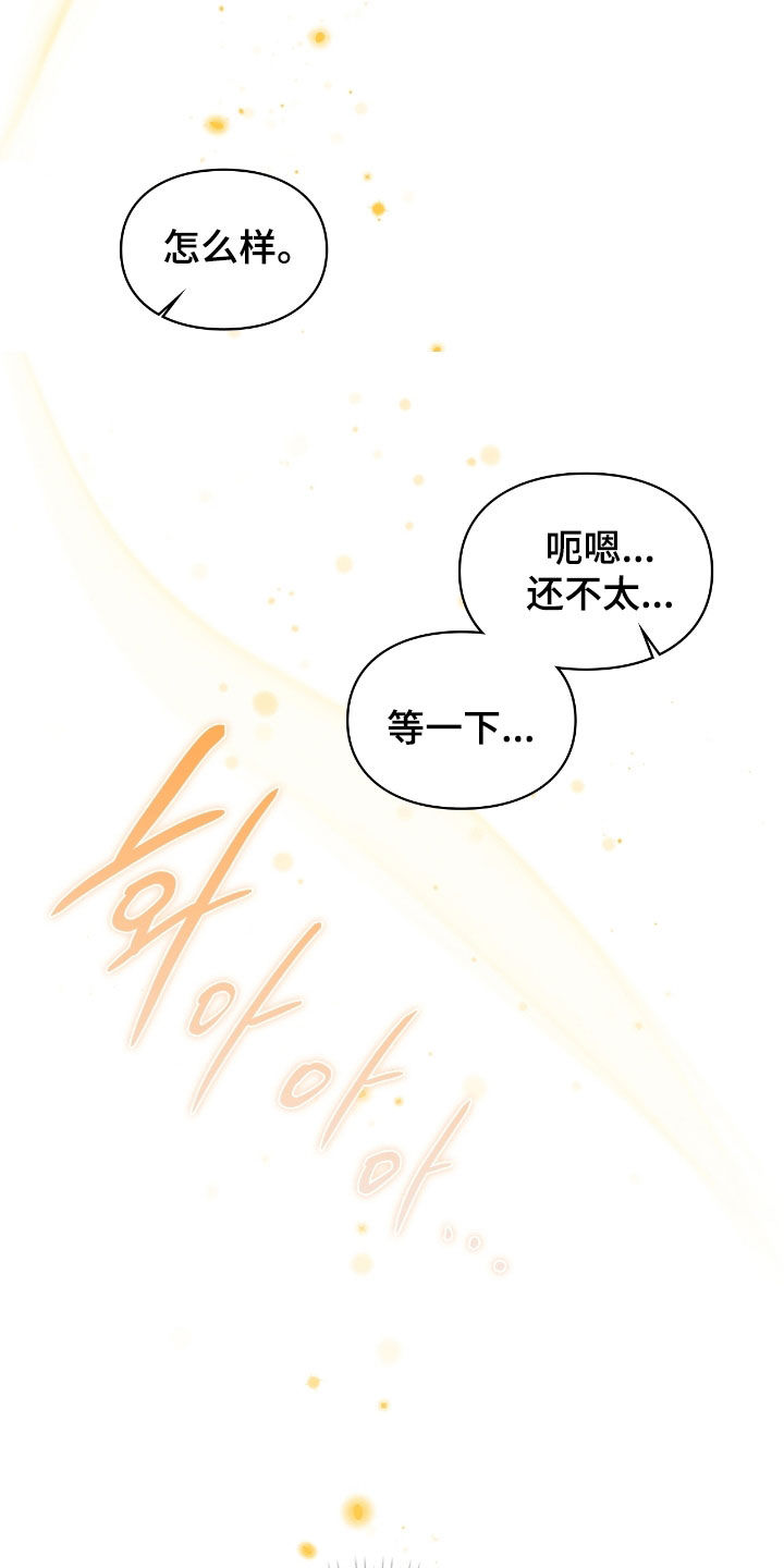 第71章：我想吻他4